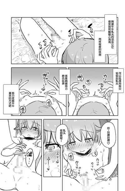 第9頁圖