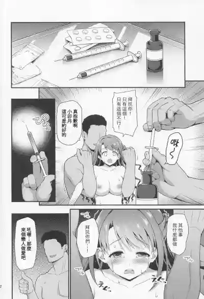 第21页图