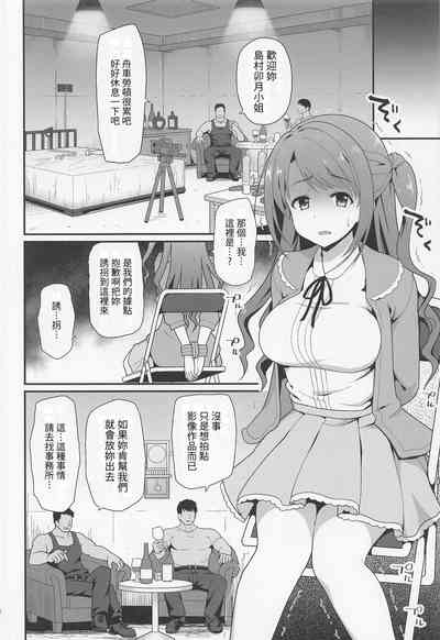 第5页图