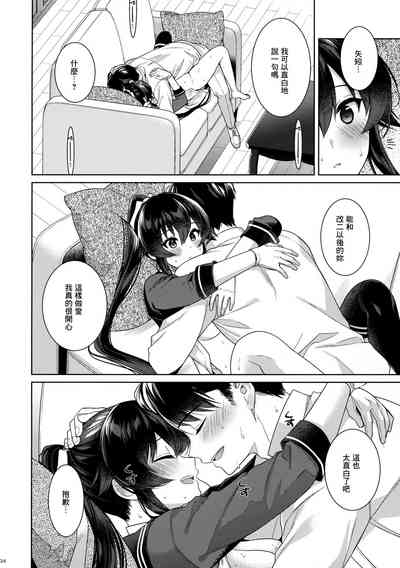 第33页图