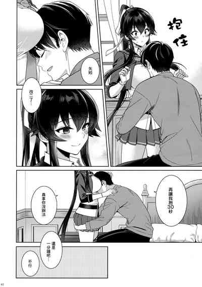 第61页图