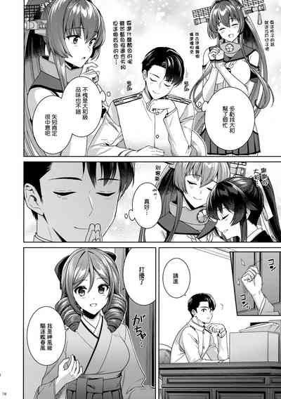 第77页图