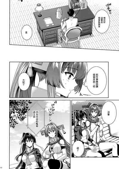第81页图