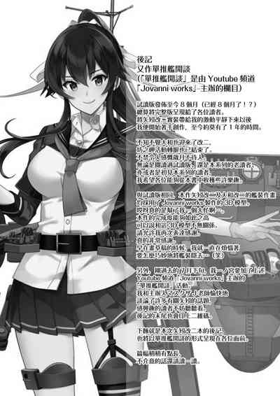第89页图