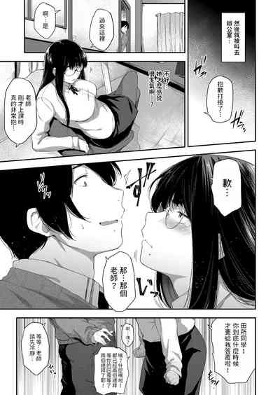 第5页图