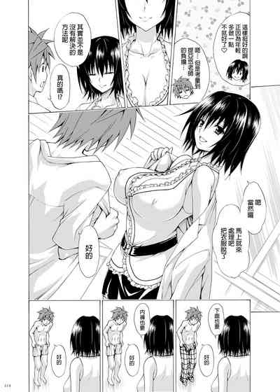 第113頁圖