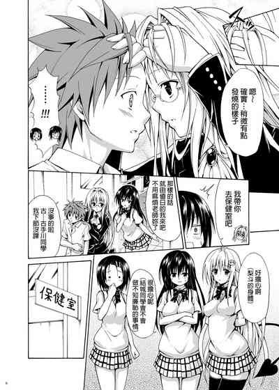 第5頁圖