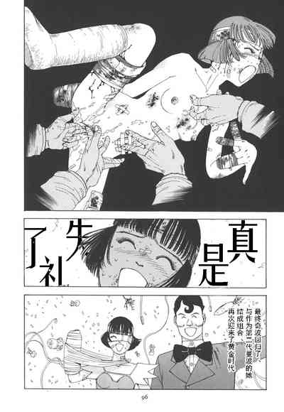 第101頁圖