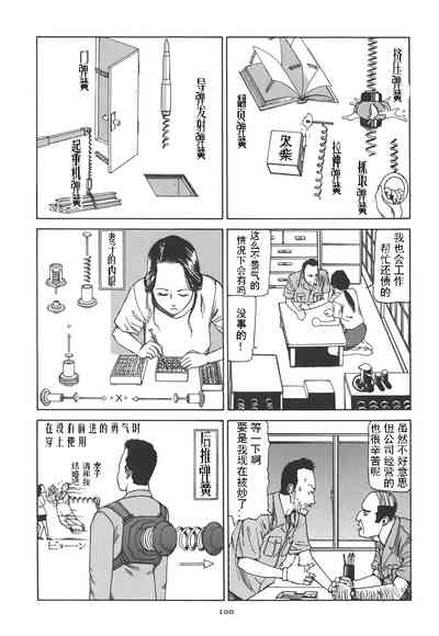 第105頁圖