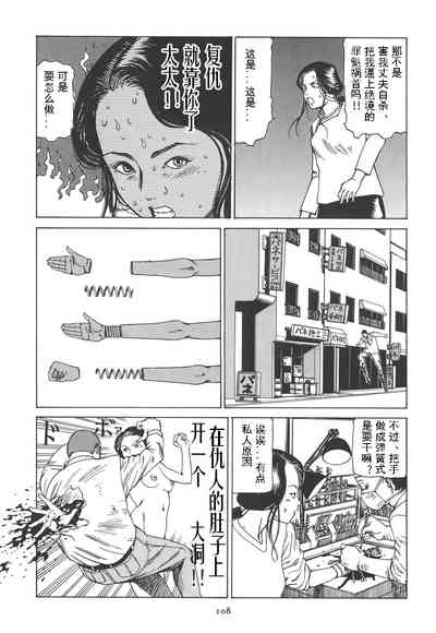 第113頁圖