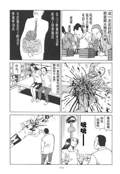 第117頁圖