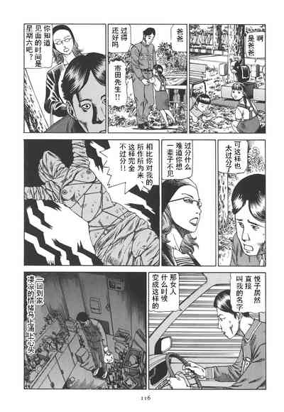 第121頁圖