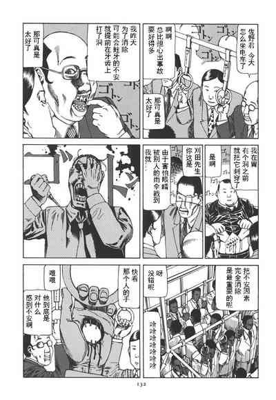 第137頁圖