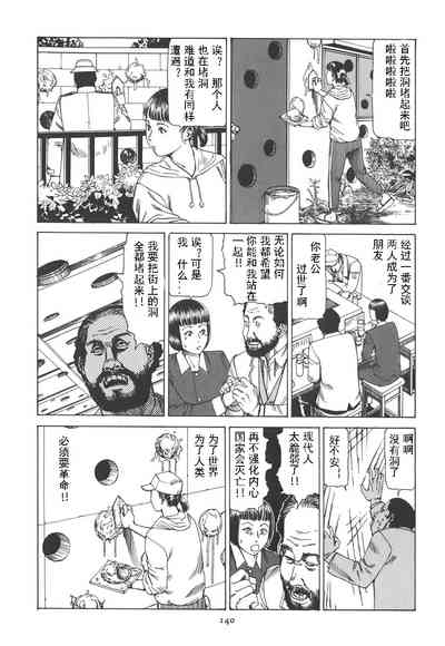 第145頁圖
