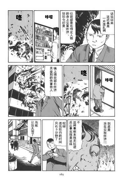 第169頁圖
