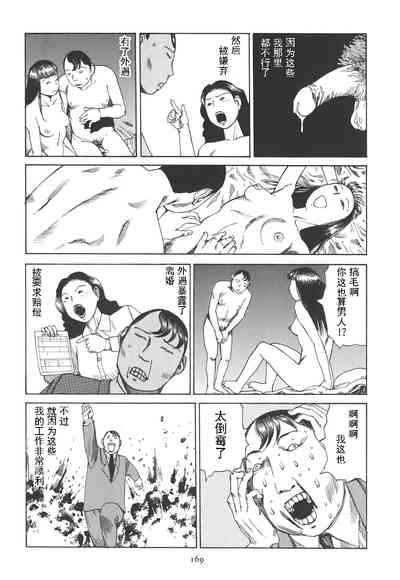 第173頁圖