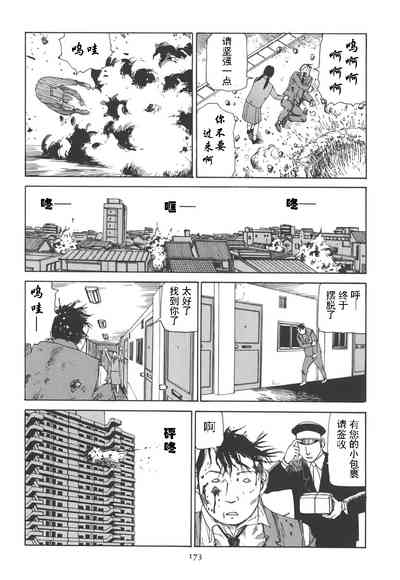第177頁圖