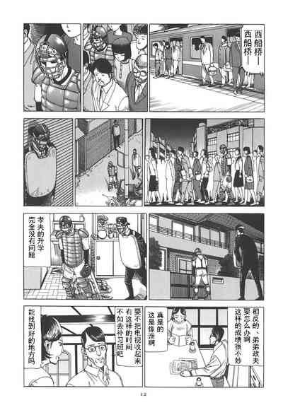 第17頁圖