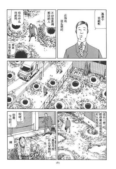 第185頁圖