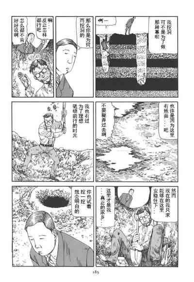 第189頁圖