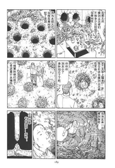 第193頁圖