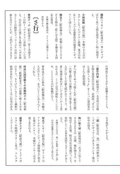 第201頁圖