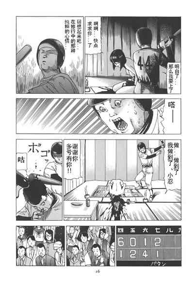 第21頁圖