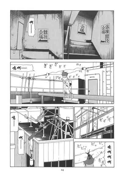 第29頁圖