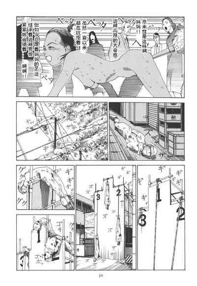 第37頁圖