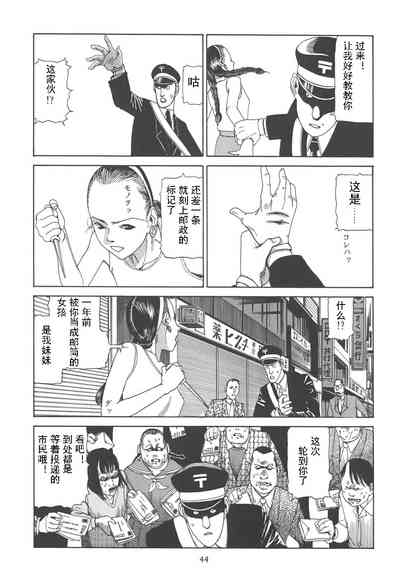 第49頁圖