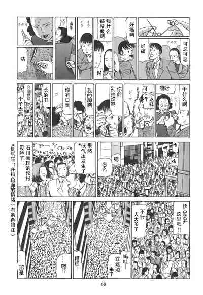 第73頁圖