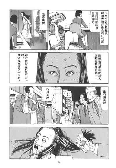 第77頁圖