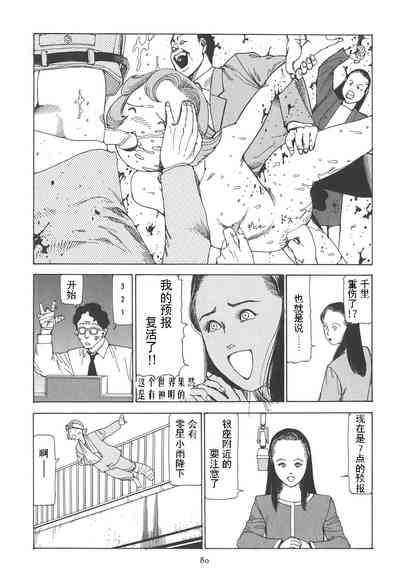 第85頁圖