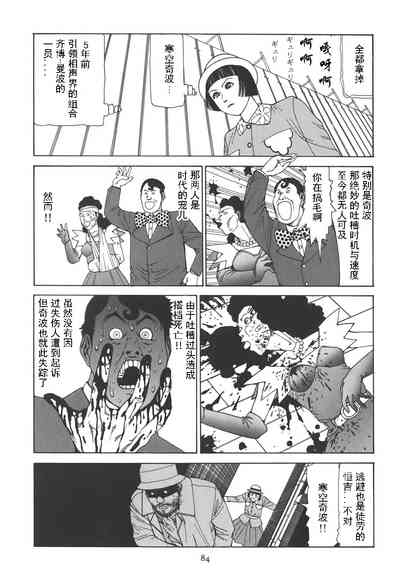 第89頁圖