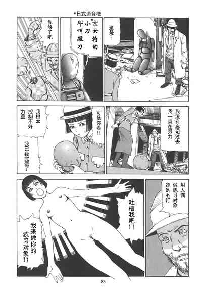 第93頁圖