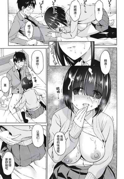 第17頁圖