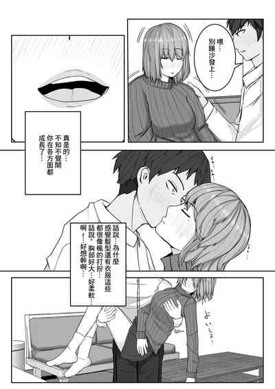 第9頁圖