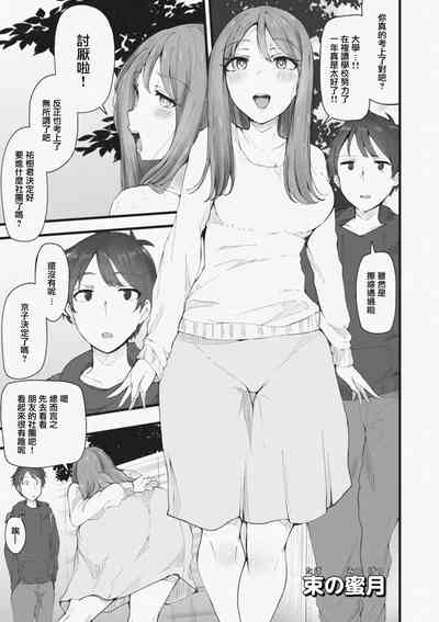 第1頁圖