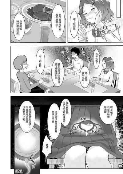 第17頁圖