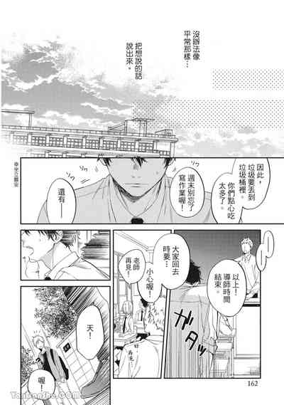 第153頁圖