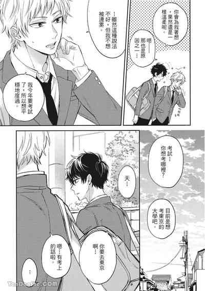 第17頁圖