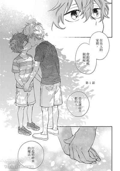 第33頁圖