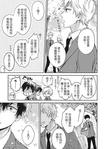 第37頁圖