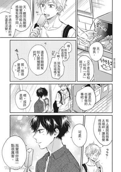 第45頁圖