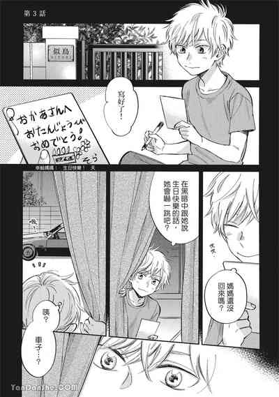 第69頁圖