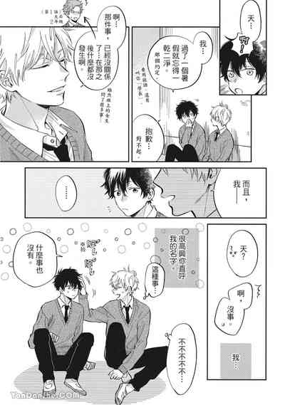 第73頁圖