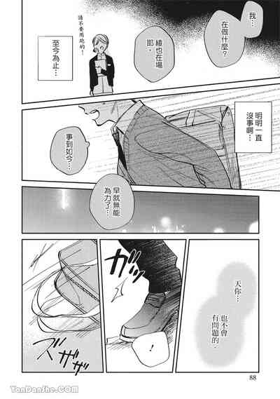 第81頁圖