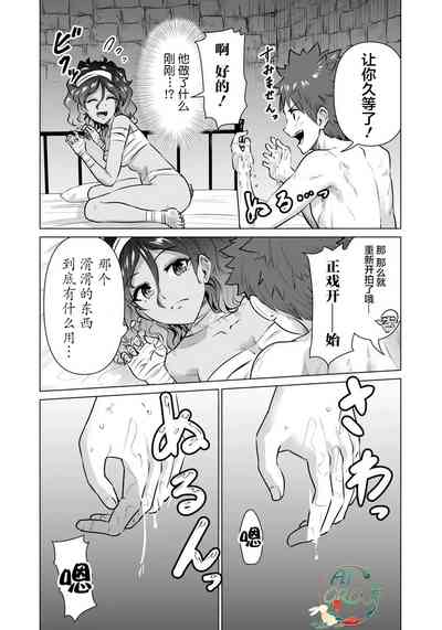 第9頁圖