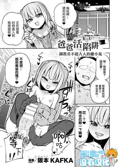 第1頁圖