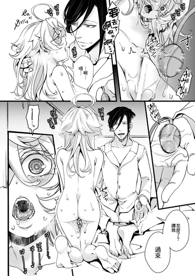 第9頁圖